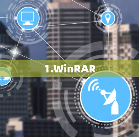 1.WinRAR