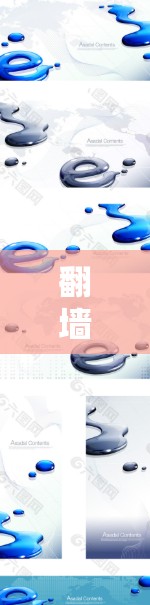 <strong>翻墙</strong>后，iPhone仍然支持下载和安装某些应用，但需要注意以下几点