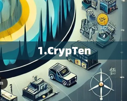 1.CrypTen 1.CrypTen