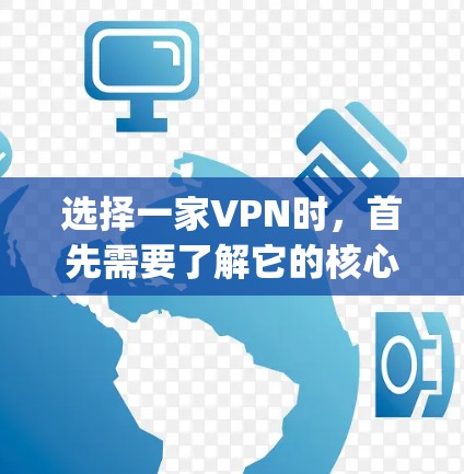 选择一家VPN时，首先需要了解它的核心优势和特点。以下是关于privateVPN和StableVPN的详细介绍，帮助你更好地了解这两家公司的稳定体验