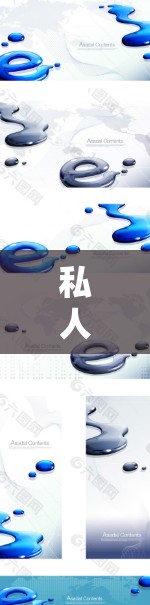 私人互联网接入，从基础到应用