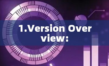 1.Version Overview: